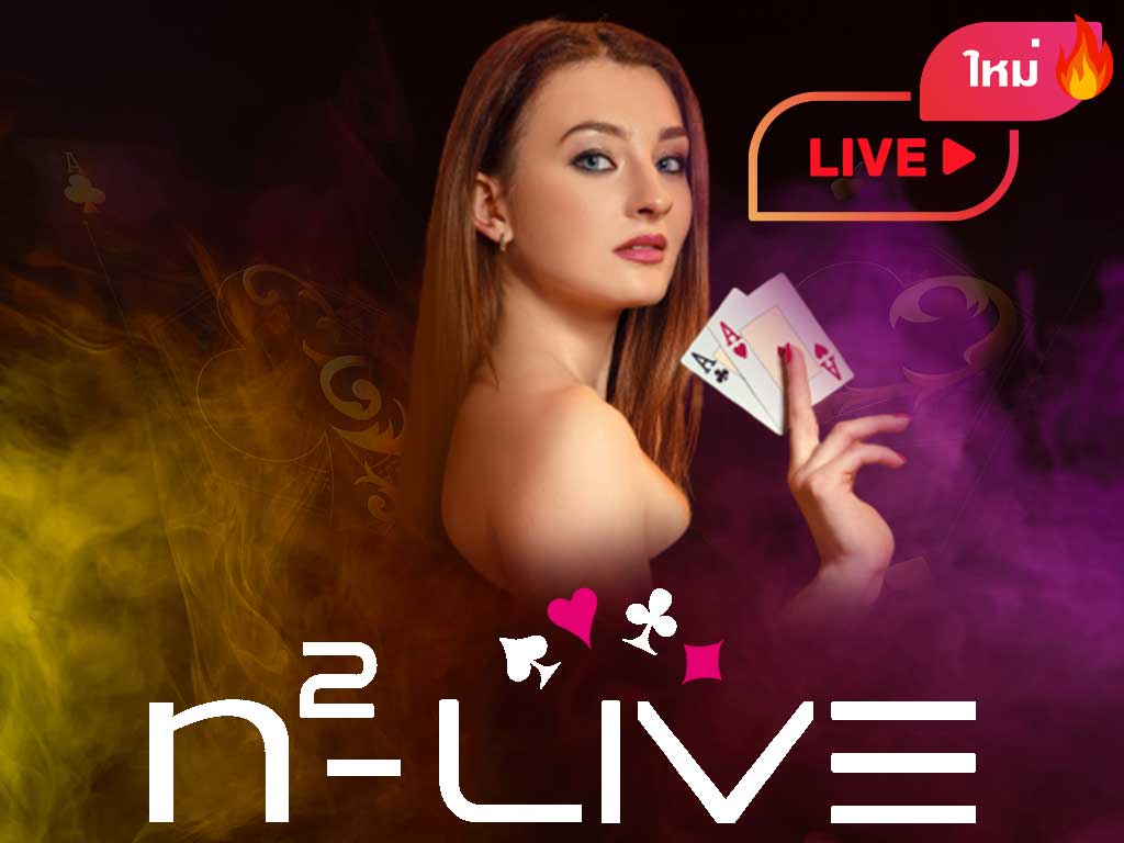 UFA3366WIN n2live เว็บพนันออนไลน์ เกมสล็อต บาคาร่าออนไลน์ แทงบอล มวย กีฬา